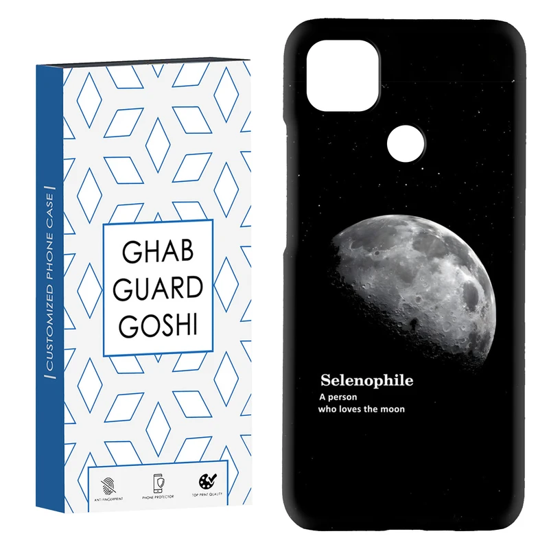 کاور قاب گارد گوشی طرح ماه کد Dimo-063 مناسب برای گوشی موبایل شیائومی Redmi 10A / Redmi 9C / Poco C31