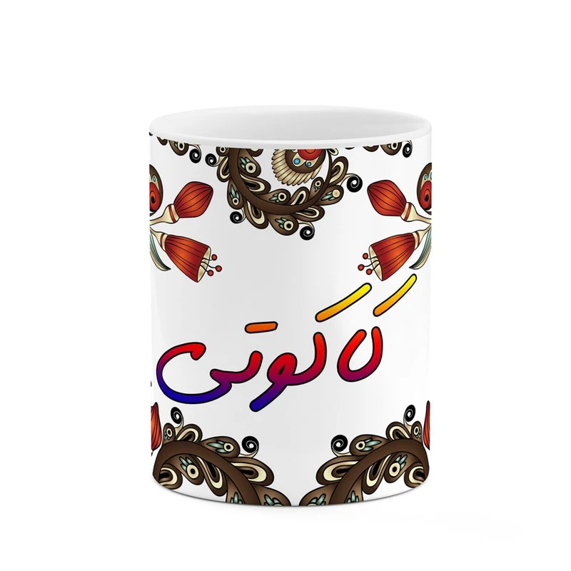 ماگ کاکتی مدل اسم کاکوتی طرح سنتی گل و بته کد mgh46538