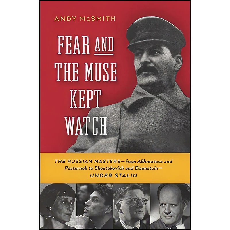 کتاب Fear and the Muse Kept Watch اثر Andy McSmith انتشارات The New Press
