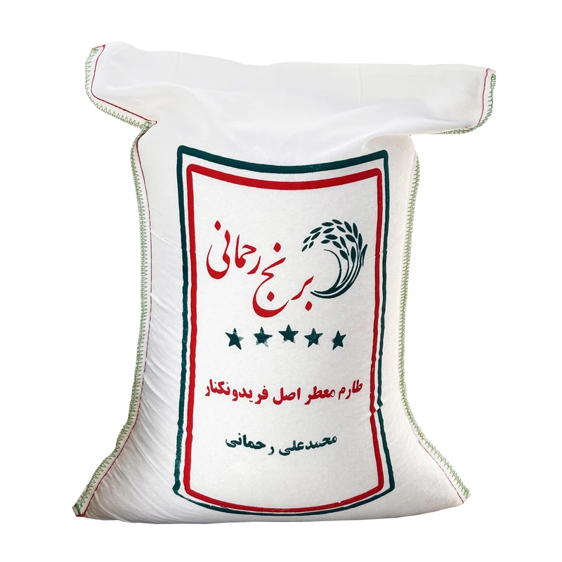 برنج طارم محلی فریدونکنار حاج محمدعلی رحمانی - 10 کیلوگرم
