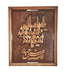 تابلو معرق کاری مدل 1904