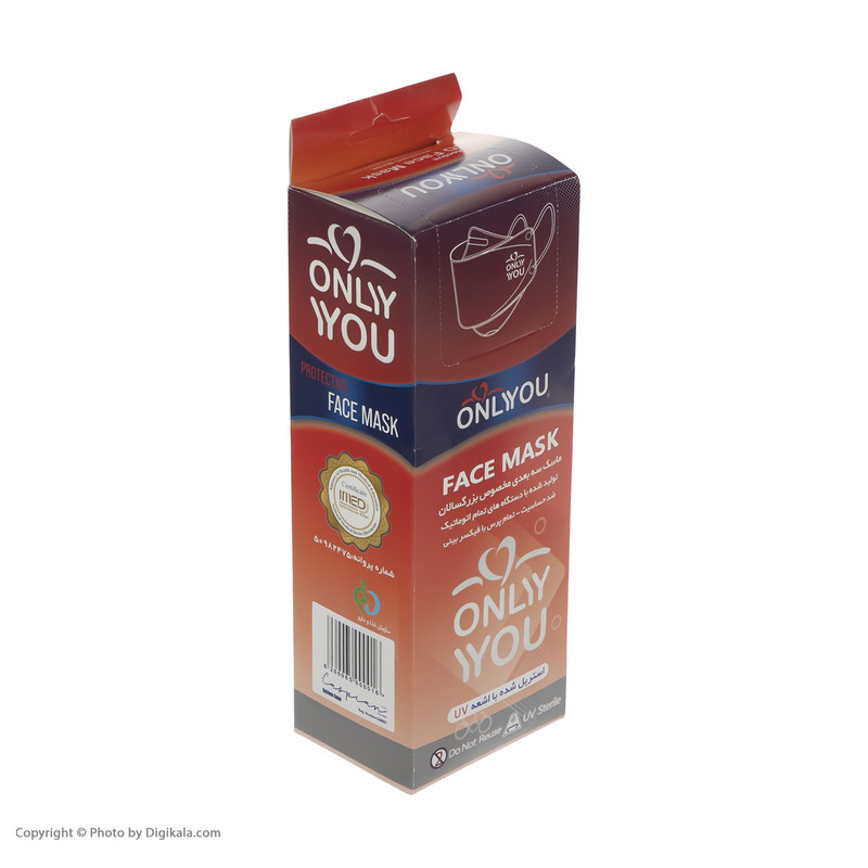 ماسک تنفسی اونلی یو  مدل سه بعدی Pnk-H 551 بسته 20 عددی