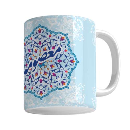 ماگ مدل معصومه