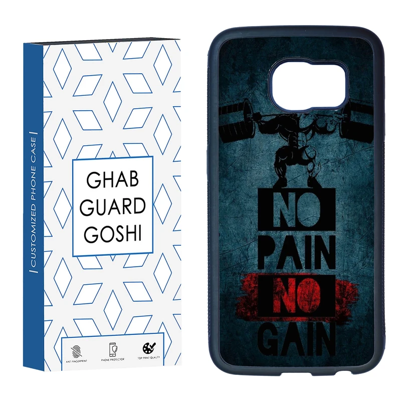 کاور قاب گارد گوشی طرح NO PAIN NO GAIN کد TPU-109 مناسب برای گوشی موبایل سامسونگ Galaxy S7