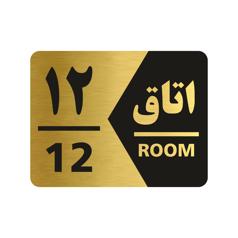 تابلو راهنما طرح اتاق شماره دوازده مدل NG412