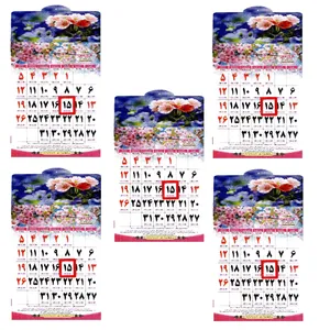 تقویم دیواری سال 1401 کد Ar003 بسته 5 عددی