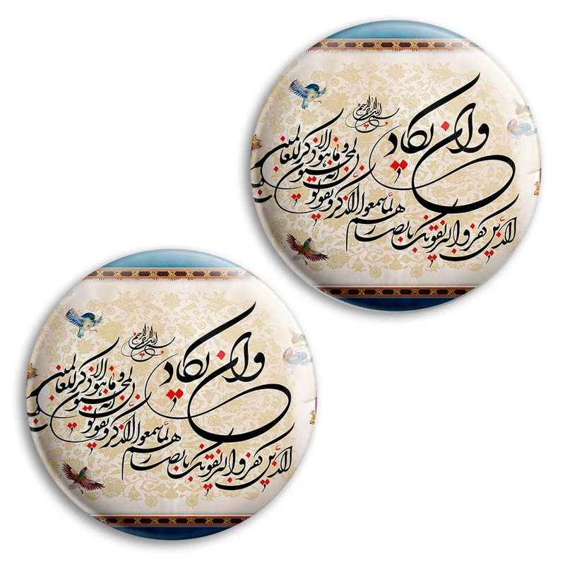 مگنت پرمانه طرح و ان یکاد کد pmag2.27889 مجموعه 2 عددی