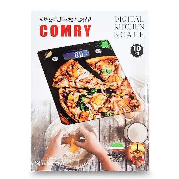 ترازوی آشپزخانه کمری مدل پیتزا