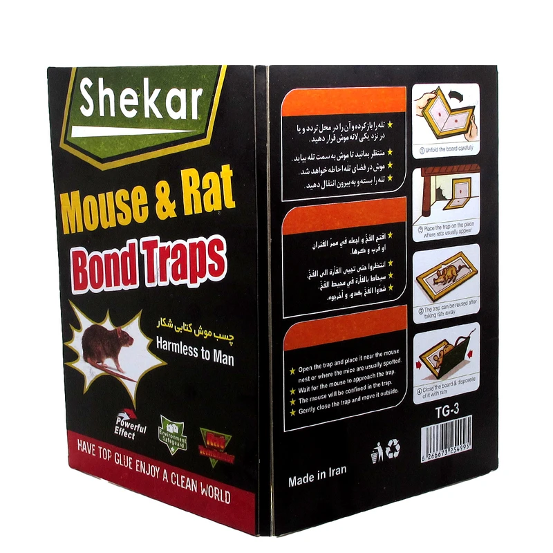 تله موش شکار مدل کتابی چسبی