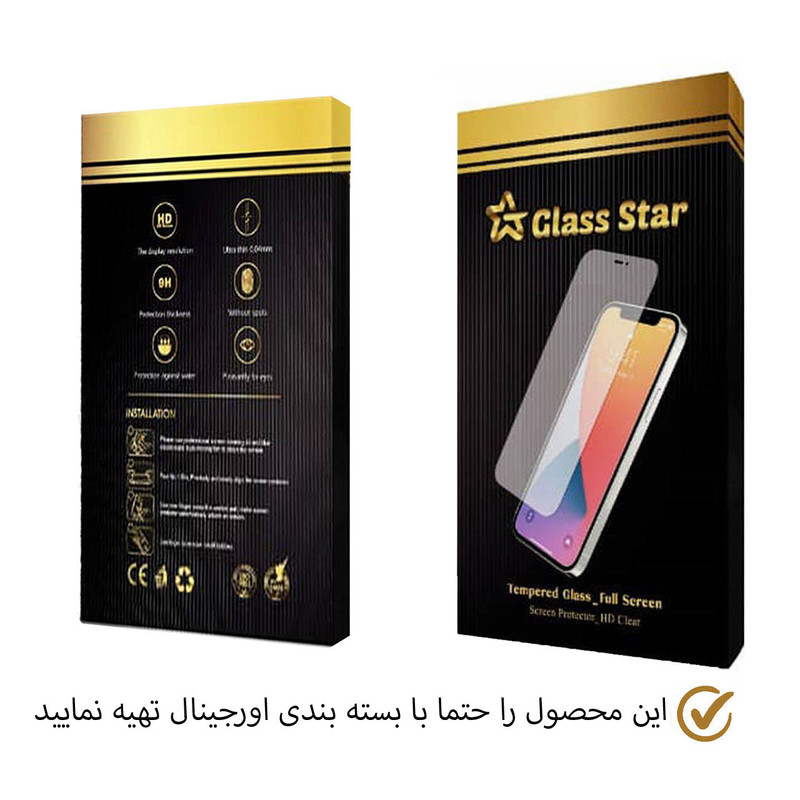 محافظ صفحه نمایش گلس استار مدل TS2GA-Glass مناسب برای تبلت سامسونگ Galaxy Tab A7 10.4 2020 / T500 / T505
