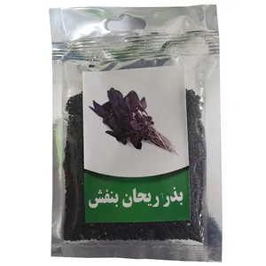 بذر ریحان بنفش کد B02