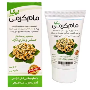 کرم ضد تعرق مخصوص پوست های حساس و دارای اگزما نیکا حجم 50 میلی گرم