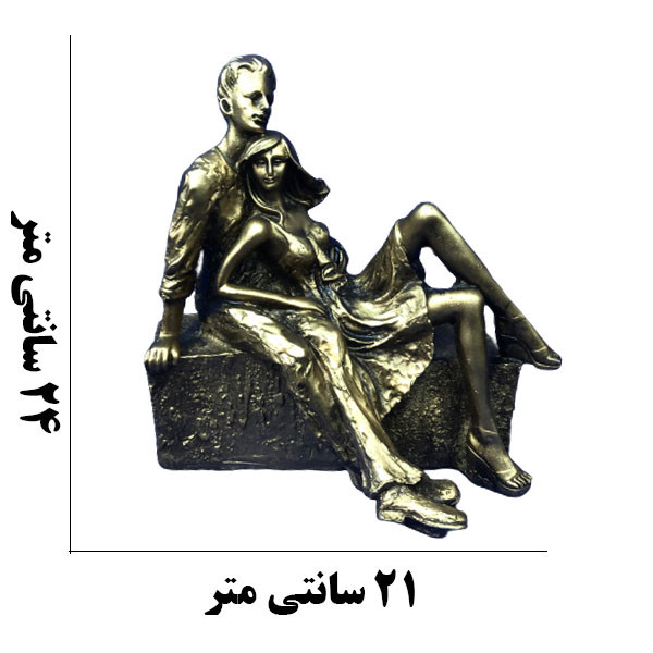 مجسمه دنیا دکوری سرمد مدل خانواده