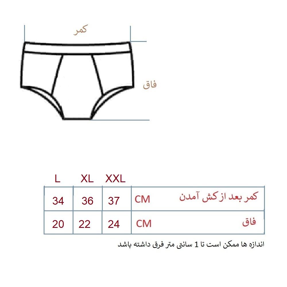شورت زنانه  کینل کینلو مدل لامبادا ساده 3 کد 1226 -  - 3