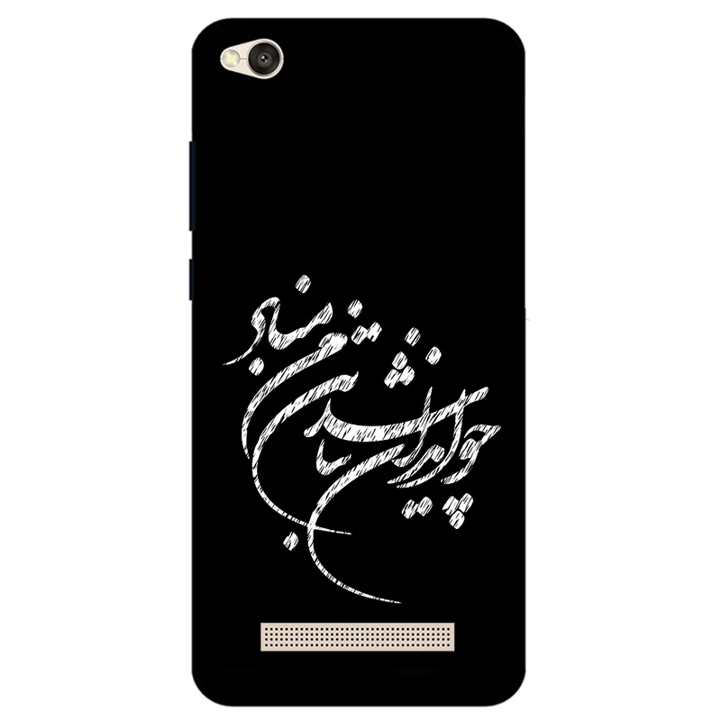 کاور مگافون طرح تایپوگرافی مدل 2392 مناسب برای گوشی موبایل شیائومی Redmi 4A