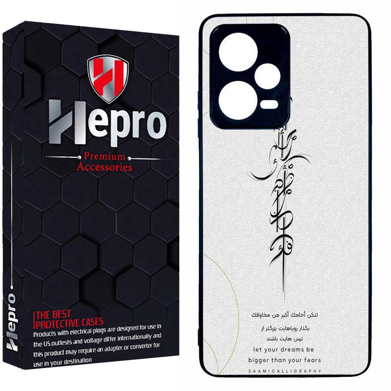 کاور هپرو طرح فانتزی مدل TPU مناسب برای گوشی موبایل شیائومی Redmi Note 12 Pro 5G