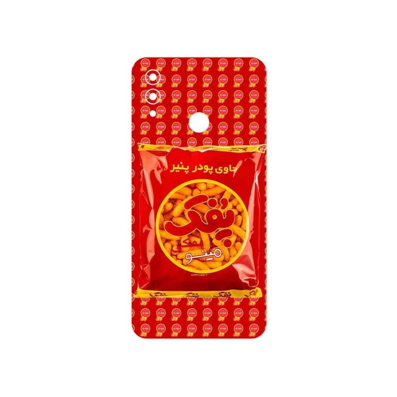 برچسب پوششی ماهوت مدل Puffy Nostalgia مناسب برای گوشی موبایل آنر 10 Lite