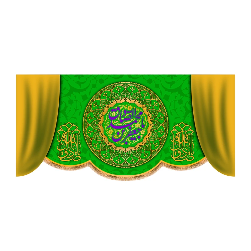 پرچم مدل ولادت امام صادق کد 8361S