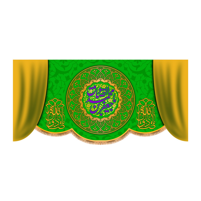 پرچم مدل ولادت امام صادق کد 8361M