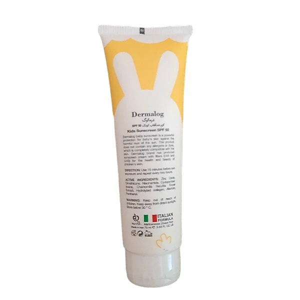 عکس شماره 3 : کرم ضد آفتاب کودک درمالوگ مدل spf 50 حجم 75 میلی لیتر