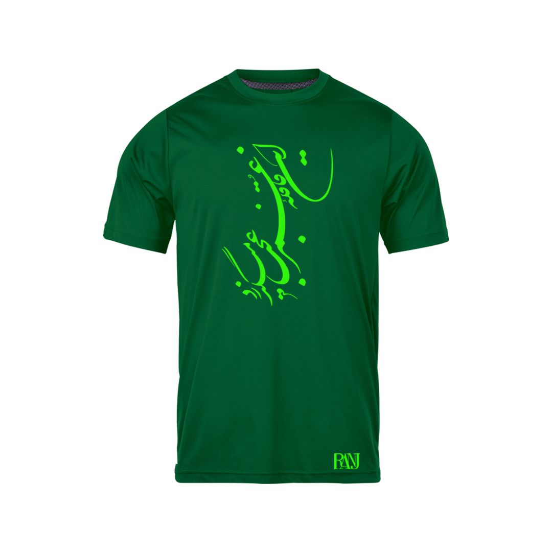 تی شرت آستین کوتاه مردانه رانژ مدل   این قافله عمر عجب میگذرد 080-23RA06 رنگ سبز
