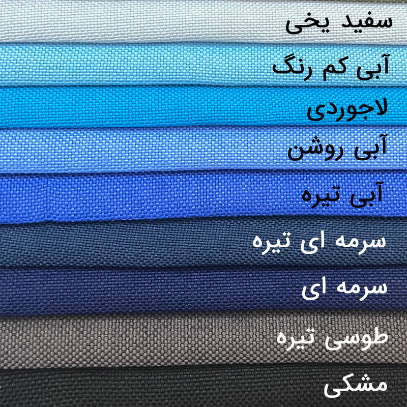 پرده مدل پانچ کتان سایز 145x280 سانتیمتر
