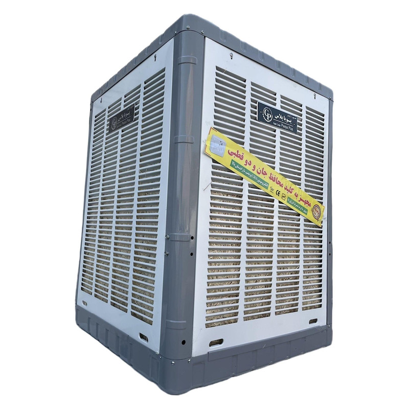 کولر آبی جنرال پویا مدل Pooya plus8500