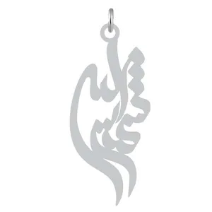 آویز گردنبند نقره کرابو طرح شمس الله مدل Kn2-803