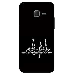 Megafone Typography 2387 Cover For Samsung Galaxy J1 Nxt / J1 mini 2016