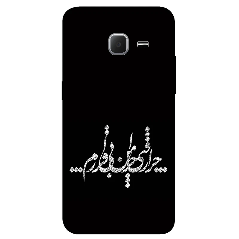 کاور مگافون طرح تایپوگرافی مدل 2387 مناسب برای گوشی موبایل سامسونگ Galaxy J1 Nxt / J1 mini 2016