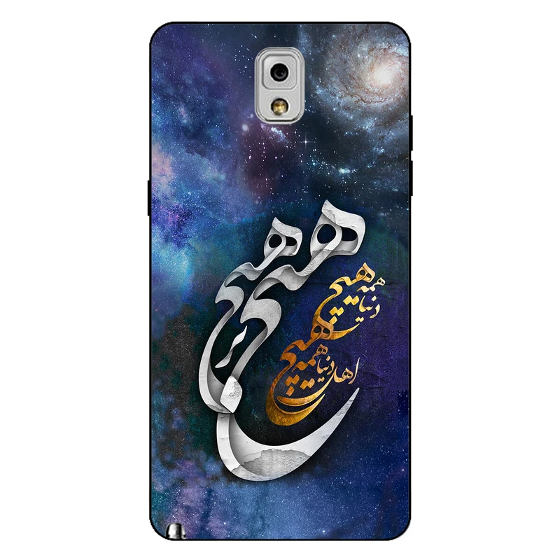 کاور مگافون کد 7702 مناسب برای گوشی موبایل سامسونگ Galaxy Note 3 