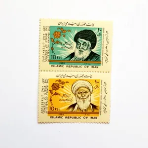 تمبر یادگاری مدل مشاهیر علم و ادب کد 002 بسته 2 عددی 