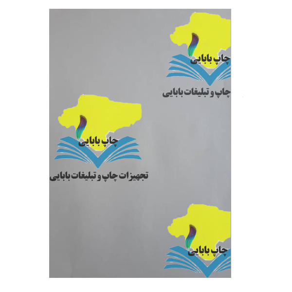 تخته شاسی عکس بابایی مدل MF83040 سایز30x40 سانتی متر