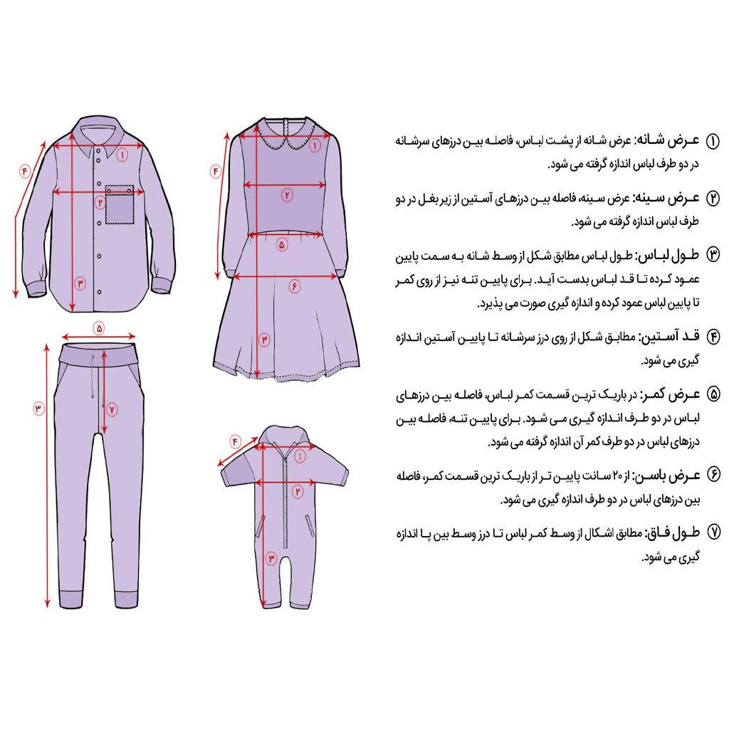 تی شرت آستین بلند دخترانه لوپیلو مدل داخل کرکی کد 13032552 -  - 14