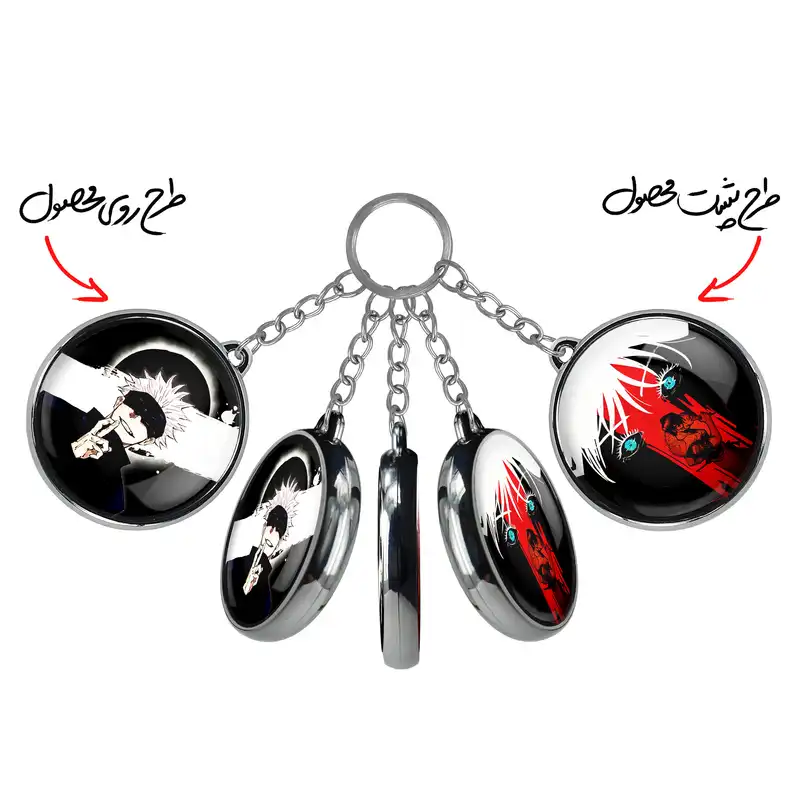 جاکلیدی خندالو طرح گوجو ساتورو و توجی فوشیگورو انیمه جوجوتسو کایزن مدل دوطرفه کد 1108511088