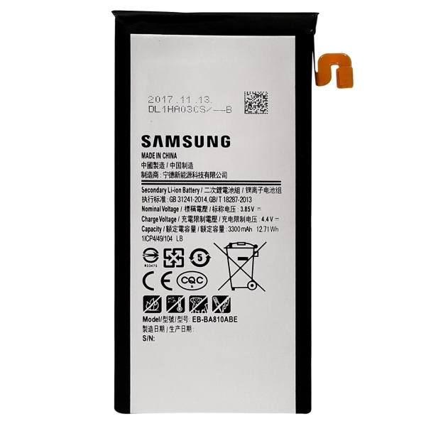 باتری موبایل EB-BC700ABE ظرفیت 3300 میلی آمپر ساعت مناسب برای گوشی موبایل سامسونگ Galaxy C7