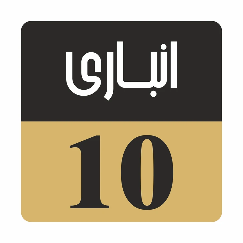 تابلو راهنمامدل R201