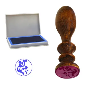 مهر رامان طرح مرتضی کد 677 به همراه استامپ