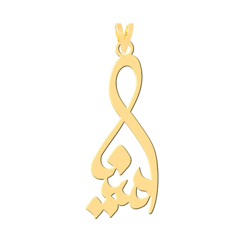 آویز گردنبند طلا 18 عیار زنانه کرابو طرح مینا مدل Kr30338