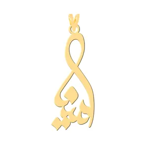 آویز گردنبند طلا 18 عیار زنانه کرابو طرح مینا مدل Kr30338