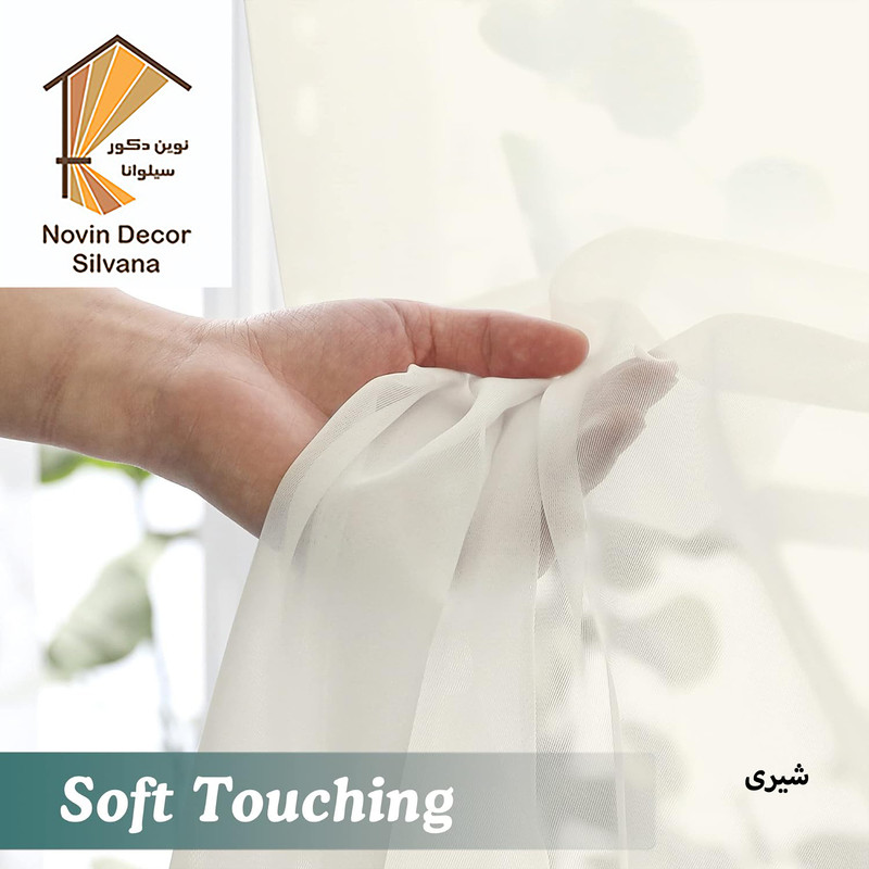 پرده نوین دکور سیلوانا مدل حریر ساده Silvana280 سایز 280 × 140 سانتی متر پرده نوین دکور سیلوانا مدل حریر ساده Silvana280 سایز 280 × 140 سانتی متر