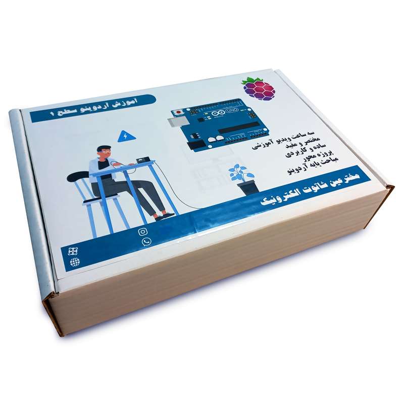 کیت آموزشی مدل arduinolvl1