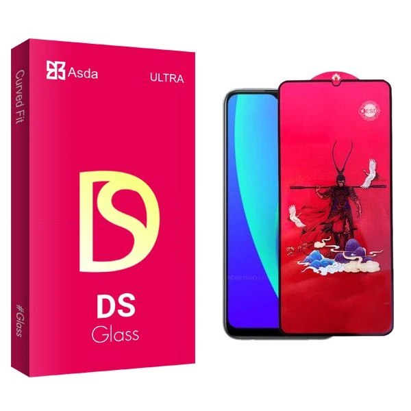 محافظ صفحه نمایش آسدا مدل DS king مناسب برای گوشی موبایل ریلمی C15