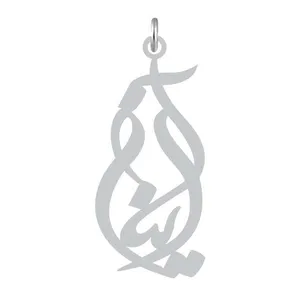 آویز گردنبند نقره کرابو طرح آیناز مدل Kn2-1224