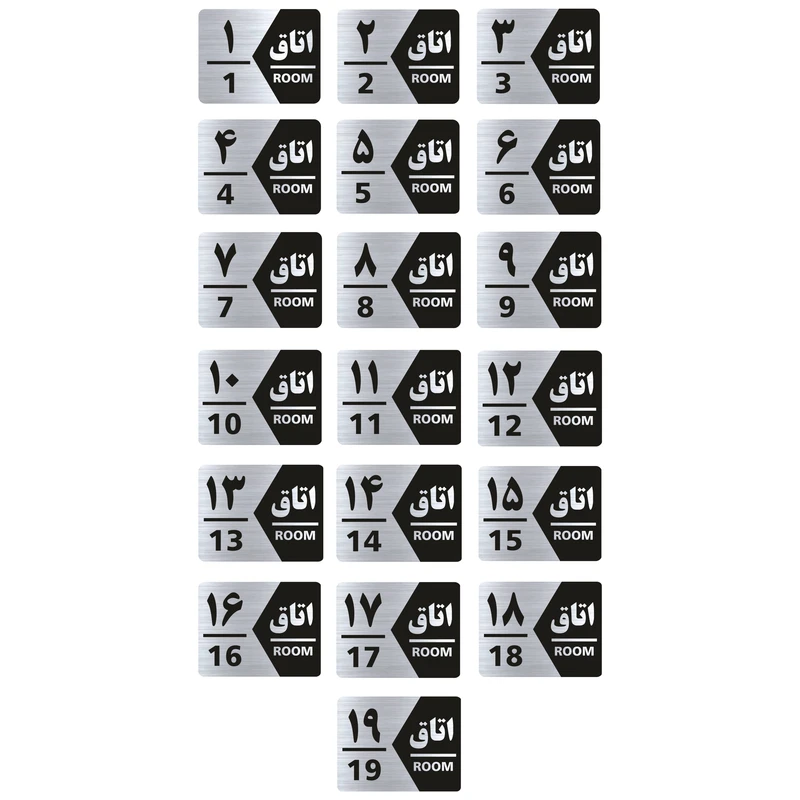 تابلو راهنما طرح اتاق مدل GNS419 مجموعه 19 عددی