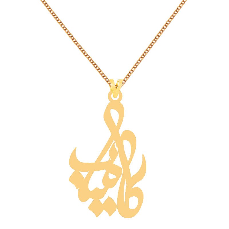 گردنبند طلا 18 عیار زنانه کرابو طرح کامیاب مدل Kr7769