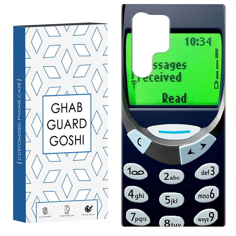 کاور قاب گارد گوشی طرح نوکیا کد Dimo-096 مناسب برای گوشی موبایل سامسونگ Galaxy S22 ULTRA