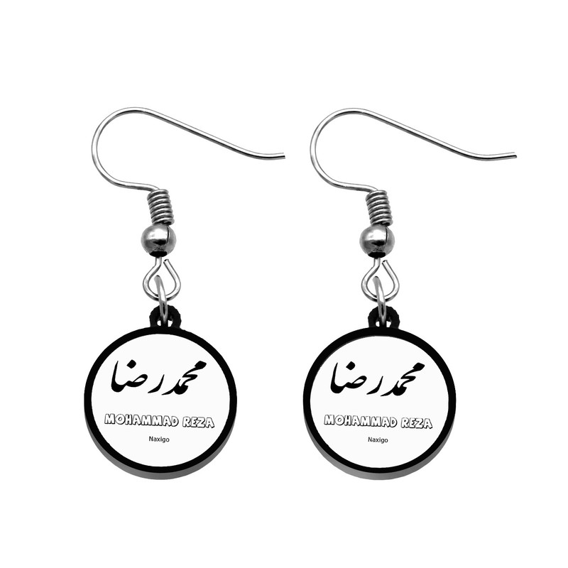 گوشواره زنانه ناکسیگو مدل شب تاب طرح محمدرضا کد ES8575