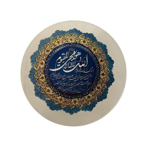 بشقاب دیوارکوب سفالی طرح آیت الکرسی مدل 211