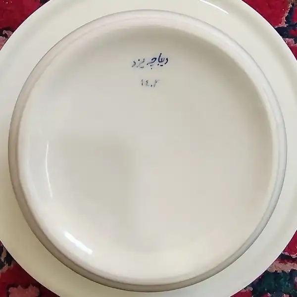 شکلات خوری سرامیکی دیباچه مدل عدسی سرو